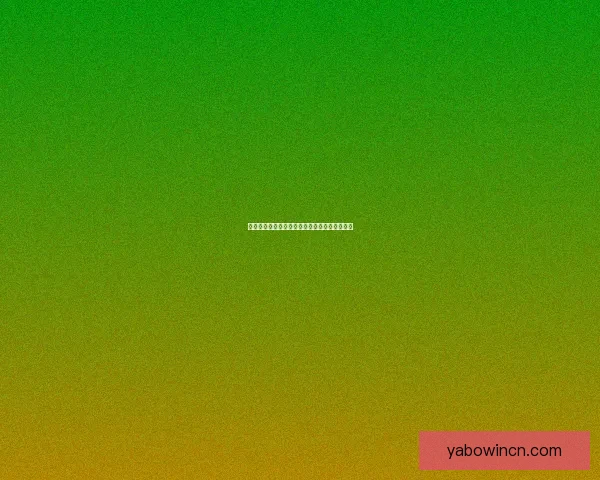 精准体育赛事分析与每日热门竞猜推荐策略分享