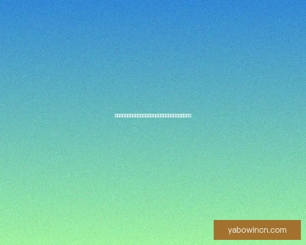 世界杯竞猜胜负狂欢盛典邀你预测冠军赢取豪礼共赴足球巅峰之今夜