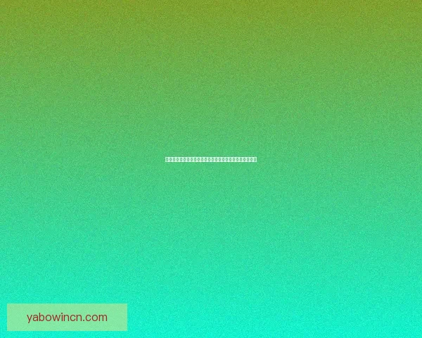 世界杯竞猜盘口分析与投注策略全面解读助您轻松赢得大奖