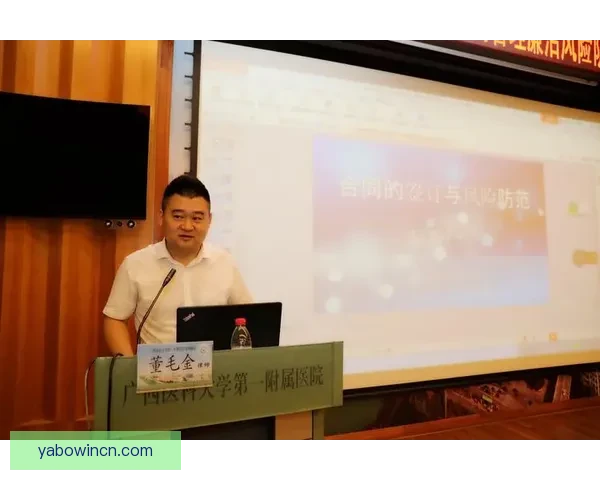 全面解析体育竞猜活动玩法策略与风险管理技巧